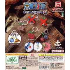 【新品未開封】ONE PIECE めじるしアクセサリー３　３種②