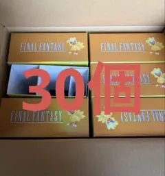 MTG チョコボバンドル　ストレージボックス　30個