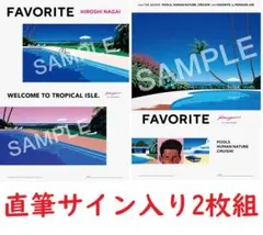 2025年最新】永井博 サインの人気アイテム - メルカリ