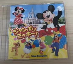 2026年最新】ジャンボリミッキー dvdの人気アイテム - メルカリ