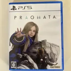 PS5 プラグマタ