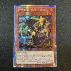 2026年最新】乱破小夜丸 プリズマの人気アイテム - メルカリ