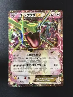 レックウザEX PROMO 123/XY-P - メルカリ