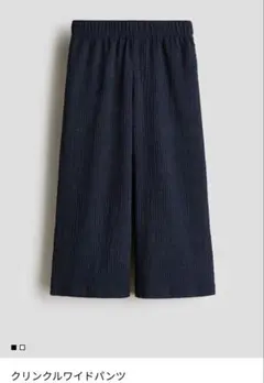 H&M クリンクルワイドパンツ 115cm ネイビーのサムネイル