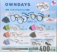 メガネコレクション