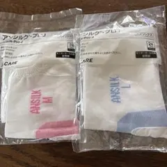 アシシルク・プロ J ソックス M・L 2色セット