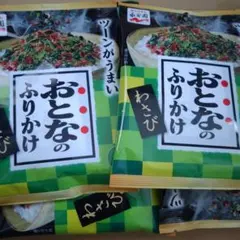 2026年最新】調味料・料理の素・油の人気アイテム - メルカリ