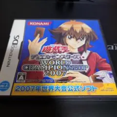 遊戯王 ワールドチャンピオンシップ2007 DS