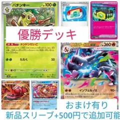 新レギュ対応】メガリザードンXex 構築済みデッキ - メルカリ
