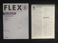 FLEX III ENGLISH COMMUNICATION Workbook