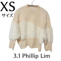 美品3.1 Phillip Lim アルパカ混アシンメトリーフリルニットゆったり