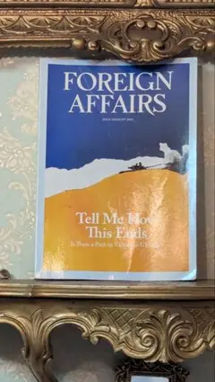 Foreign Affairs July/August 2023