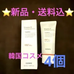 COSRX Vitamin E Vitalizing Sunscreen 4個のサムネイル