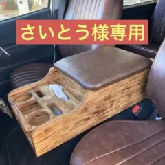 カロコヒさま ハイエースワイド セカンドキャビネット UP5417 - メルカリ