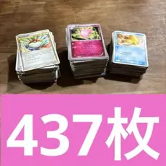 Item thumbnail for item 424c5560-7152-48a0-9583-e42d50f91903