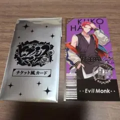 Item thumbnail for item 1002352d-0335-467b-aa01-a6748ab237cc