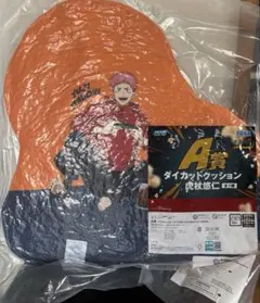 呪術廻戦　セガラッキーくじ A賞　虎杖悠仁　ダイカットクッション