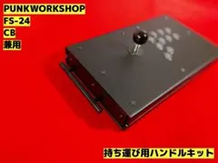 2026年最新】Punkworkshop パンクワークショップの人気アイテム - メルカリ