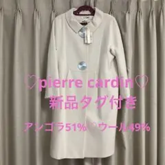 2026年最新】pierre cardin ロングコートの人気アイテム - メルカリ