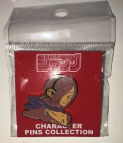 ONE PIECEワンピース　ジャンプショップ限定　ピンズコレクション　ヨンジ ONE PIECEワンピース ジャンプショップ限定 ピンズコレクション ヨンジ