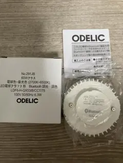 ★新品未使用★ オーデリック　NO291JB