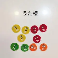 うた様