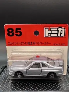 スカイラインジャパン　パトロールカー　カタログ スカイラインジャパン パトロールカー カタログ - メルカリ