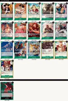 ワンピースカード 緑シャンクス 構築デッキ スタバ優勝構築 ワンピースカード デッキ 緑シャンク スタバ優勝 - メルカリ