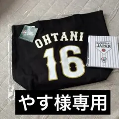 2026年最新】侍ジャパン 大谷ユニフォームの人気アイテム - メルカリ