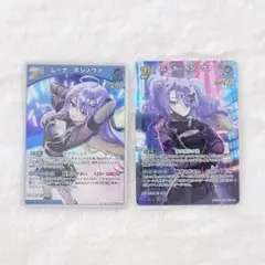 ホロライブ ムーナ・ホシノヴァ ホロカ カード