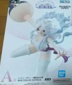 大特価ワンピース一番くじジュエリーボニーフィギュアおまけ付き