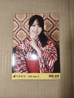 乃木坂46 生写真 浴衣2026 賀喜遥香 座りヨリ レアポ - メルカリ