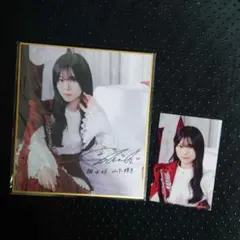 櫻坂46 山下瞳月 サクコレ C賞 参加賞 スッテカー