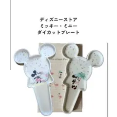 ディズニーストア ミッキー・ミニーダイカットプレートのサムネイル
