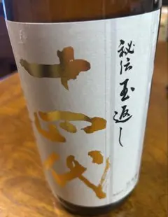 十四代　本丸　最新　6本 十四代 本丸 2023年7月 1800ml 6本