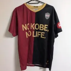 ヴィッセル神戸　サッカーシャツ　非売品　ユニフォームのサムネイル