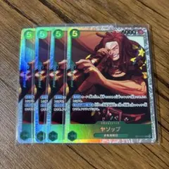 ワンピースカードゲーム ヤソップ SR 4枚セット