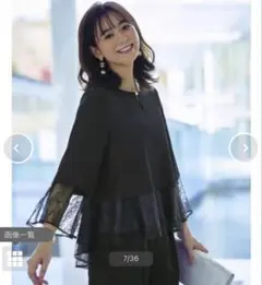 ルイルエブティック　パンツスーツ　L サイズ　トップスのみ