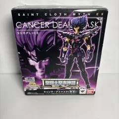 2026年最新】聖闘士聖衣神話 キャンサーデスマスク(冥衣)の人気