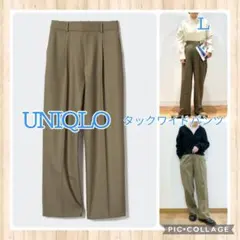 UNIQLO タックワイドパンツ カーキ L