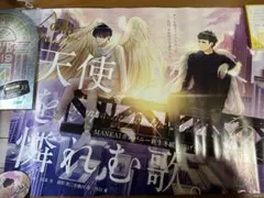 A3!(エースリー)グッズ