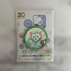 【ダッフィー&フレンズ】20周年 カラフルハピネス ワッペン ジェラトーニ