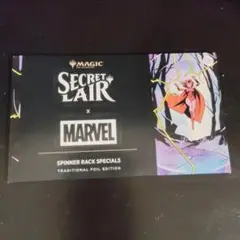 MTG 最期の一幕 Marvel Secret Lair | Mercari