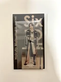 【新品未開封あり】SixTONES 松村北斗 アクリルスタンド 4点セット 未開封】SixTONES 松村北斗 アクリルスタンド Johnnys' アクスタ