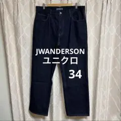 JW ANDERSON ユニクロ ストレートデニムパンツ 34 紺