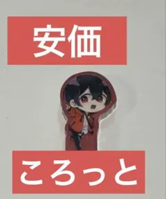 カラフルピーチゆあんころっと　早い者勝ち！