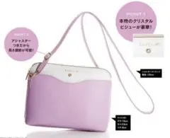 Luria4℃ ルリアヨンドシー ショルダーバッグ 紫 かわいいのサムネイル