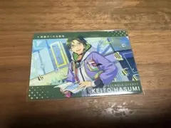 蓮巳敬人 カードダス ノーマル