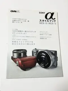 2026年最新】sony nex-3の人気アイテム - メルカリ