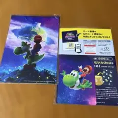スーパーマリオギャラクシームービー特典2枚のサムネイル
